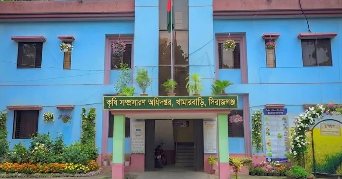 ফাঁকা ডিলারের ১৩০ পদ, একটির জন্য পড়েছে ১০ আবেদন করে