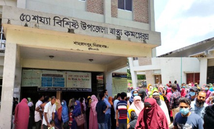 শাহজাদপুরে মাল্টিপারপাস হেলথ ভলেন্টিয়ারদের ভাতা নিয়ে নয় ছয়