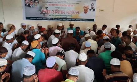 শাহজাদপুরে উপজেলা বিএনপি'র যুগ্ম-আহবায়ক হিরু'র রোগমুক্তি কামনায় দোয়া মাহফিল