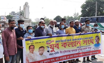 শাহজাদপুর যুব কল্যাণ সংঘের ৪র্থ প্রতিষ্ঠা বার্ষিকী পালিত