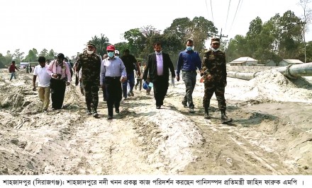 দেশের নদ-নদীগুলোর প্রাণ ফিরিয়ে আনার কাজ করে যাচ্ছে সরকার ---- পানিসম্পদ প্রতিমন্ত্রী