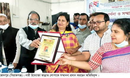 শাহজাদপুরে নারী উদ্যোক্তাকে ৬ তাঁতী সংগঠনের সংবর্ধনা