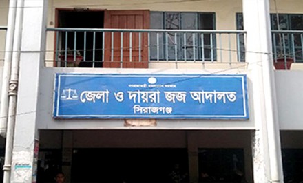 সিরাজগঞ্জে ২ ভুয়া মুক্তিযোদ্ধাকে কারাগারে পাঠানোর আদেশ