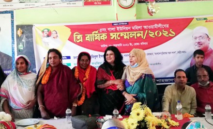 শাহজাদপুরে গালা ইউনিয়ন মহিলা আ’লীগের ত্রি-বার্ষিক সম্মেলন অনুষ্ঠিত