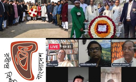রবীন্দ্র বিশ্ববিদ্যালয়, বাংলাদেশ-এ যথাযোগ্য মর্যাদায় মহান শহিদ দিবস ও আন্তর্জাতিক মাতৃভাষা দিবস উদযাপন