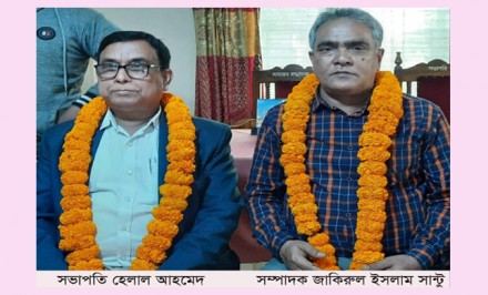 সিরাজগঞ্জ প্রেস ক্লাবের সভাপতি হেলাল সম্পাদক জাকিরুল