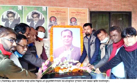 শাহজাদপুরে সাংবাদিক শিমুল হত্যার ৪র্থ বার্ষিকী উপলক্ষে শোক র‌্যালি ও পথসভা