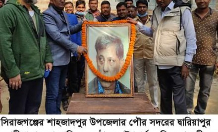 শাহজাদপুরে নাট্যাচার্য সেলিম আল দীনের ১৪তম প্রয়াণ দিবস পালিত