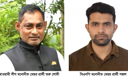 মেয়র পদে আওয়ামী লীগে তরু লোদী, বিএনপি’তে সজল