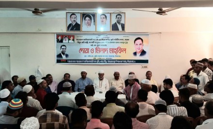 বিএনপি'র স্থায়ী কমিটির সদস্য সাবেক মন্ত্রী টুকুর রোগমুক্তি কামনায় শাহজাদপুরে মিলাদ ও দোয়া মাহফিল অনুষ্ঠিত