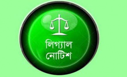 স্ত্রীর সম্মতি ছাড়া যৌন সম্পর্ককে ‘ধর্ষণ’ গণ্য করতে লিগ্যাল নোটিশ