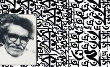 ভাষা সৈনিক ডা. আলী আজমলের ১৮তম মৃত্যুবার্ষিকীতে শাহজাদপুর সংবাদ ডটকম পরিবারের পক্ষ থেকে বিনম্র শ্রদ্ধা