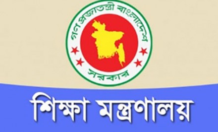 শিক্ষা প্রতিষ্ঠানের ছুটি বাড়ল ৩১ অক্টোবর পর্যন্ত