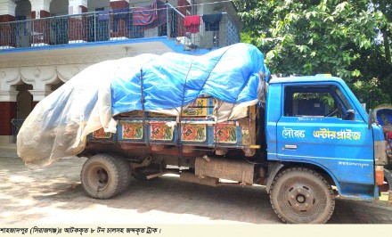 শাহজাদপুরে পাচারকালে ৮ টন চাল উদ্ধার