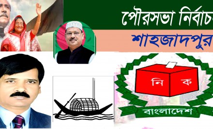 বারবার নির্বাচিত সাবেক মেয়র নজরুল ইসলাম নৌকার হাল ধরতে চান