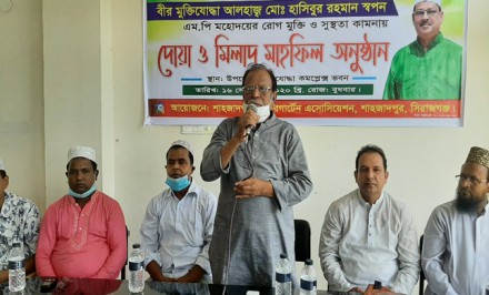 শাহজাদপুর কিন্ডারগার্টেন এসোসিয়েশনের উদ্যোগে এমপি স্বপনের রোগমুক্তির জন্য দোয়া ও মিলাদ মাহফিল অনুষ্ঠিত