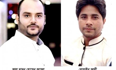 জুয়েলকে আহবায়ক করে শাহজাদপুরে উপজেলা ছাত্রদলের ২১ সদস্যের আহবায়ক কমিটি