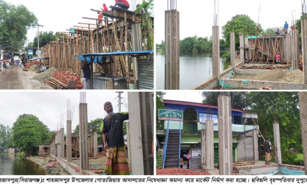 শাহজাদপুরে আদালতের নিষেধাজ্ঞা অমান্য জায়গা দখল করে মার্কেট নির্মাণের অভিযোগ