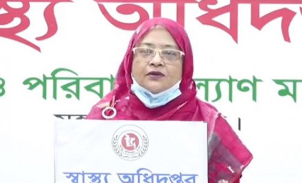 বন্ধ হচ্ছে করোনা নিয়ে স্বাস্থ্য অধিদপ্তরের বুলেটিন