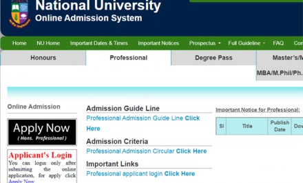 জাতীয় বিশ্ববিদ্যালয়ে মাস্টার্স প্রফেশনাল কোর্সে ভর্তির আবেদন শুরু