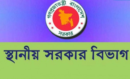 চেয়ারম্যান-মেম্বার প্রার্থীর শিক্ষাগত যোগ্যতা নিয়ে ফেসবুকে গুজব