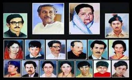 শোকাবহ আগস্ট শুরু