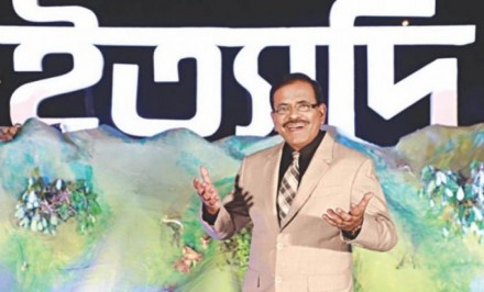 করোনায় ভিন্ন আয়োজনে ‌‘ইত্যাদি’