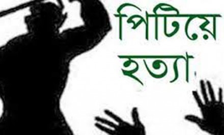 রায়গঞ্জে যৌতুকের দাবিতে গৃহবধূকে পিটিয়ে হত্যা