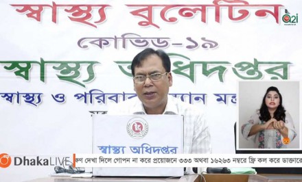 স্বাস্থ্য অধিদপ্তরের ডিজির পদ ছাড়তে হল আবুল কালাম আজাদকে