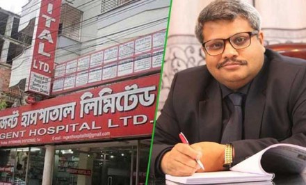রিজেন্টের মামলায় সর্বোচ্চ ৭ বছর সাজা হতে পারে সাহেদের