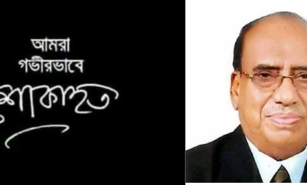 শাহজাদপরের বর্ষীয়ান রাজনীতিবিদ কামরুদ্দীন এহিয়া খান মজলিশ আর আমাদের মাঝে নেই