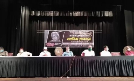 কামাল লোহানীর মৃত্যুতে অপূরণীয় ক্ষতি হয়ে গেল