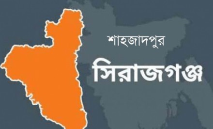শাহজাদপুর উপজেলা খাদ্যনিয়ন্ত্রককে অনিয়ম দূর্ণীতির দায়ে শোকজ