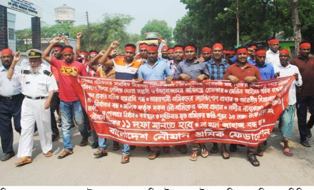 মধ্যরাত থেকে সারাদেশ ব্যাপী নৌযান শ্রমিকদের অনির্দিষ্টকালের কর্মবিরতি শুরু