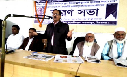 ‘এমন বক্তব্য শোভনীয় নয়’-শাহজাদপুরবাসীর ক্ষুব্ধ প্রতিক্রিয়া