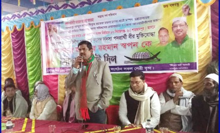 ‘ভোট প্রার্থনা নয়; ভোট আওয়ামী লীগের অধিকার’ -ভাইস চেয়ারম্যান মুস্তাক