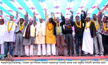 শাহজাদপুরে নৌকার পক্ষে গণজোয়ার!