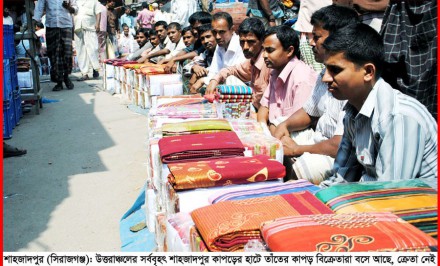 ঐতিহ্যবাহী তাঁতশিল্প ভয়াবহ হুমকিতে