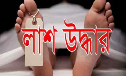 উল্লাপাড়ায় ইটভাটা থেকে শ্রমিকের লাশ উদ্ধার