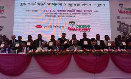 'মাছ মাংস দুধে স্বয়ংসম্পূর্ণতা অর্জনের লক্ষ্যে কাজ করছি।' - মৎস ও প্রাণিসম্পদ প্রতিমন্ত্রী