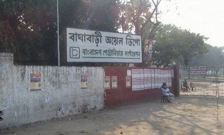 ধর্মঘটে বন্ধ শাহজাদপুরের তেল ডিপো, ১৬ জেলায় তেল সরবরাহ বন্ধ