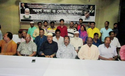 শাহজাদপুরে প্রয়াত ২ আ.লীগ নেতা স্মরণে স্মরণসভা ও দোয়া মাহফিল অনুষ্ঠিত