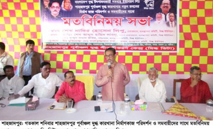 ‘গ্রামীণ কৃষকের ভাগ্যবদল ও শিশুদের পুষ্টিহীনতা রোধে বঙ্গবন্ধুর স্বপ্ন বাস্তবায়নের চেষ্টা করছি’ -চেয়ারম্যান মিল্কভিটা