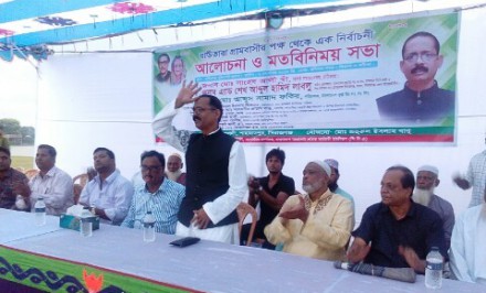 শাহজাদপুরে এ্যাড. শেখ আব্দুল হামিদ লাবলুর নির্বাচনী জনসভা