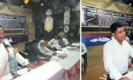 শাহজাদপুরে বিশ্বকবি রবীন্দ্রনাথ ঠাকুরের ৭৭ তম মহা প্রয়ান দিবস পালিত