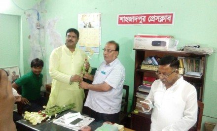 শাহজাদপুর প্রেসক্লাবের সাধারণ পরিষদের সভা অনুষ্ঠিত