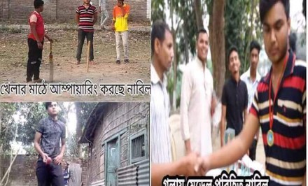 বজ্রপাতে চিরতরে ঝরে গেলো এক ক্রিকেট প্রেমির স্বপ্ন ও প্রাণ