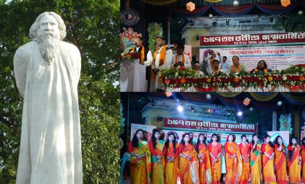 শাহজাদপুরে রবীন্দ্র কাছারি বাড়িতে ২ দিনব্যাপী রবীন্দ্র জন্মজয়ন্তী শুরু