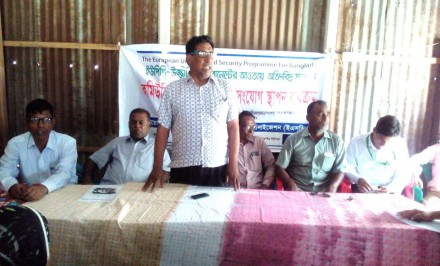 উজ্জীবিত প্রকল্পের আওতায় কমিউনিটি ক্লিনিকের সাথে সংযোগস্থাপন অবহিতকরণ সভা