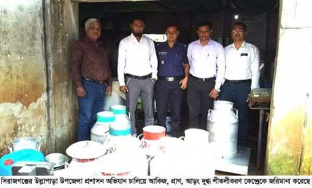 পাবনা-সিরাজগঞ্জে ভেজাল দুধ প্রস্তুতকারি অসাধু চক্র ফের সক্রিয়